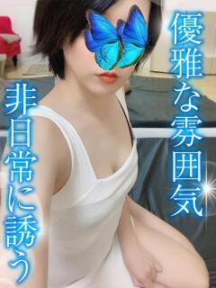 いつき TAMANEGI(タマネギ)（谷町九丁目/メンズエステ）