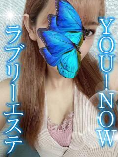 ゆの TAMANEGI(タマネギ)（谷町九丁目/メンズエステ）