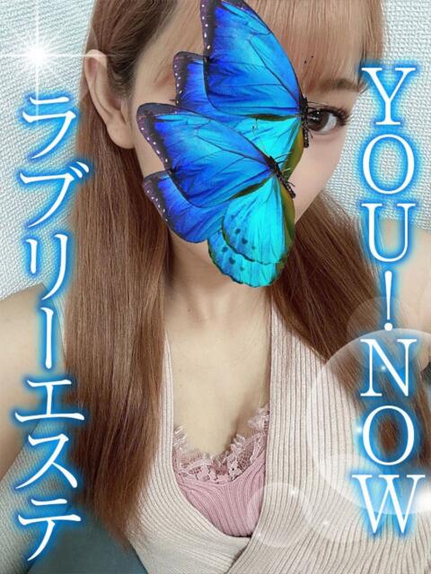 ゆの TAMANEGI(タマネギ)（【非風俗】メンズエステ）