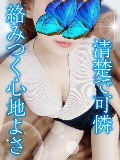 ともか TAMANEGI(タマネギ)（谷町九丁目/メンズエステ）