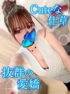 りい TAMANEGI(タマネギ)（谷町九丁目/メンズエステ）