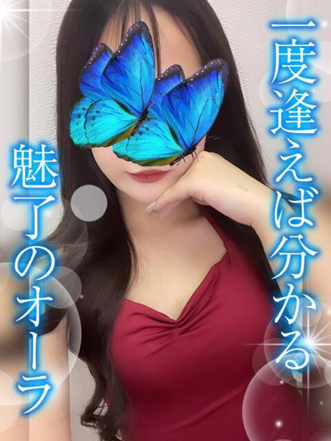 いるみ TAMANEGI(タマネギ)（【非風俗】メンズエステ）