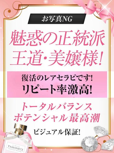 愛川 和いふらいん（【非風俗】メンズエステ）