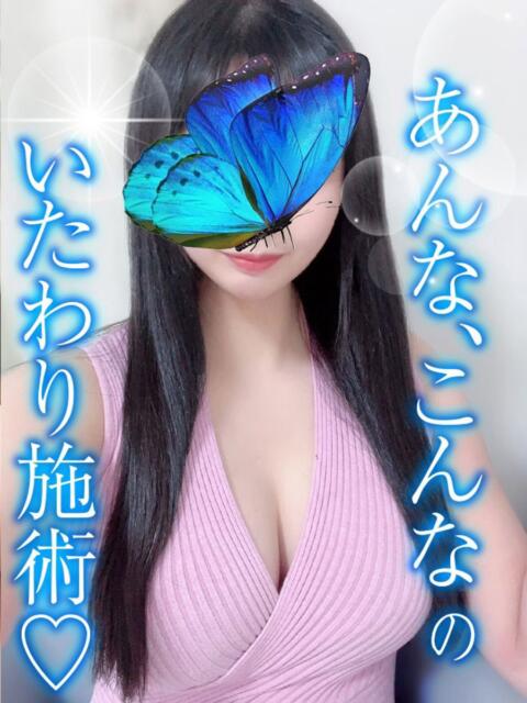 あんな TAMANEGI(タマネギ)（【非風俗】メンズエステ）