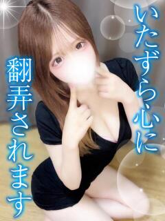 かのん TAMANEGI(タマネギ)（谷町九丁目/メンズエステ）