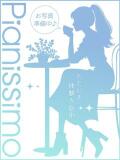 白鳥みすず ピアニッシモ（新宿・歌舞伎町/デリヘル）