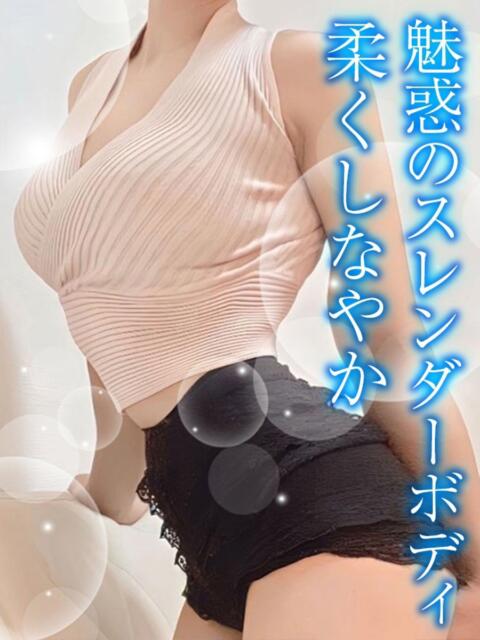 まりや TAMANEGI(タマネギ)（【非風俗】メンズエステ）