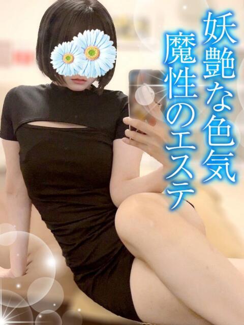 期間限定☆体験入店 TAMANEGI(タマネギ)（【非風俗】メンズエステ）