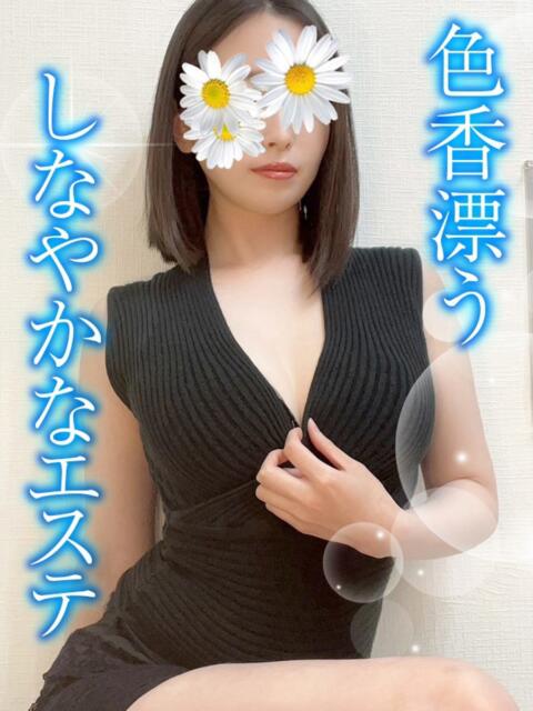 ゆめの TAMANEGI(タマネギ)（【非風俗】メンズエステ）