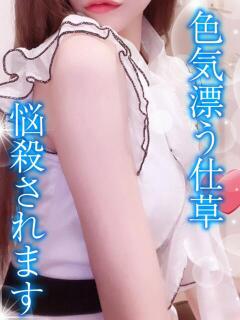 いおり TAMANEGI(タマネギ)（谷町九丁目/メンズエステ）