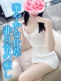 ゆりか TAMANEGI(タマネギ)（谷町九丁目/メンズエステ）