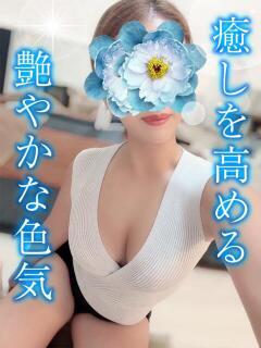 れん TAMANEGI(タマネギ)（谷町九丁目/メンズエステ）