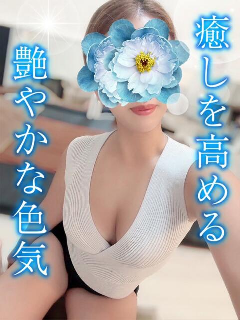 れん TAMANEGI(タマネギ)（【非風俗】メンズエステ）