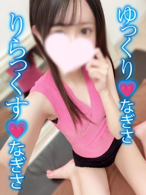 なぎさ TAMANEGI(タマネギ)（【非風俗】メンズエステ）