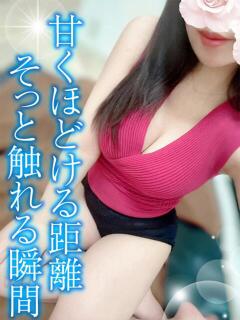 せりな TAMANEGI(タマネギ)（谷町九丁目/メンズエステ）