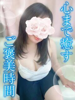 みな TAMANEGI(タマネギ)（谷町九丁目/メンズエステ）