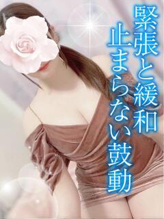 ゆずな TAMANEGI(タマネギ)（谷町九丁目/メンズエステ）