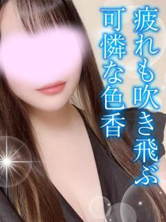 みら TAMANEGI(タマネギ)（谷町九丁目/メンズエステ）