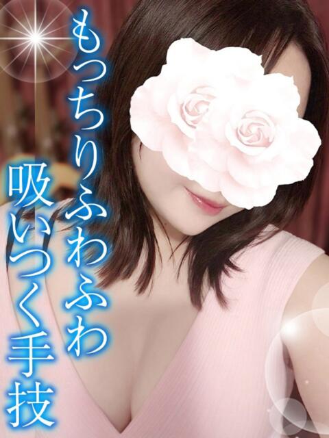 さや TAMANEGI(タマネギ)（【非風俗】メンズエステ）