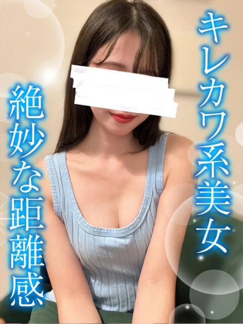 あきは TAMANEGI(タマネギ)（【非風俗】メンズエステ）