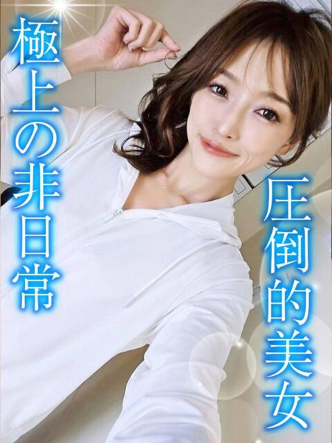 喜田みつき TAMANEGI(タマネギ)（【非風俗】メンズエステ）