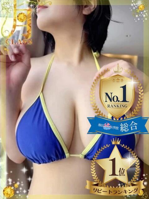 【燈香 ゆる】 梅田ムチSpa女学院（出張エステ）