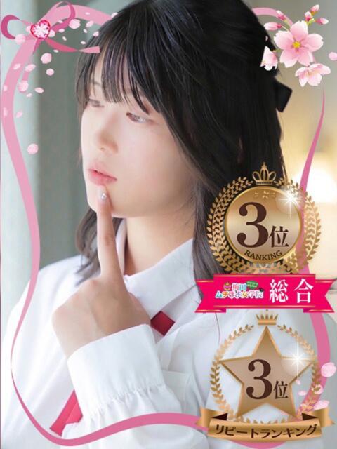 ♡つむぎ♡ 梅田ムチぽよ女学院（ぽっちゃりデリヘル）