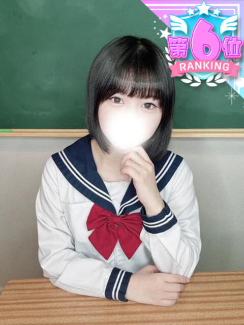 ゆう コスプレアカデミー（ソープランド）