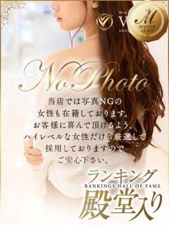 月嶋 さき Men's relaxation VEGA（天神/デリヘル）