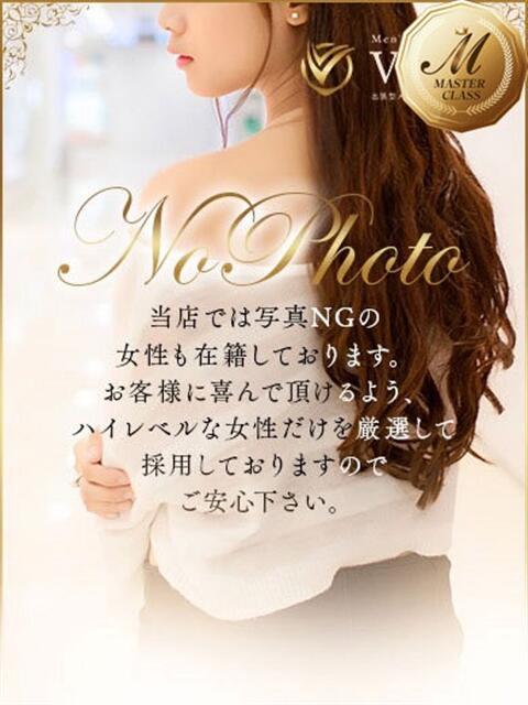 姫坂 まいこ Men's relaxation VEGA（派遣型アロマエステ）