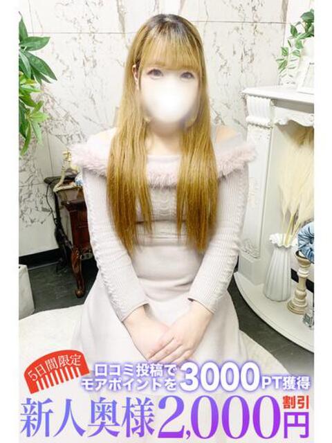 大槻 鶯谷人妻城（人妻路上待ち合わせデリヘル）