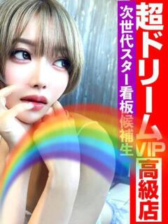 「宝島」へと向かう橋。 GOOD-グッド-（福原/ソープ）