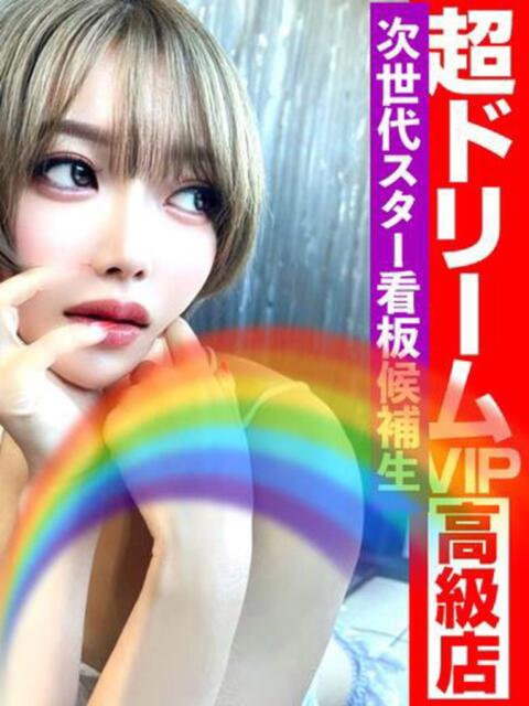 「宝島」へと向かう橋。 GOOD-グッド-（ソープランド）