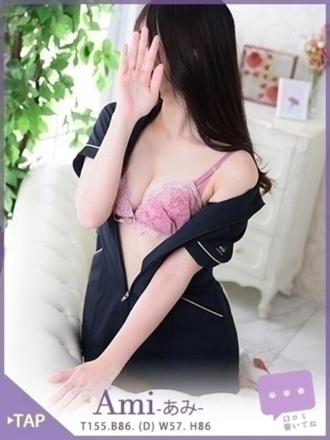 あみ/絶美 回春性感メンズエステ猫の手 名古屋駅／納屋橋（出張エステ）