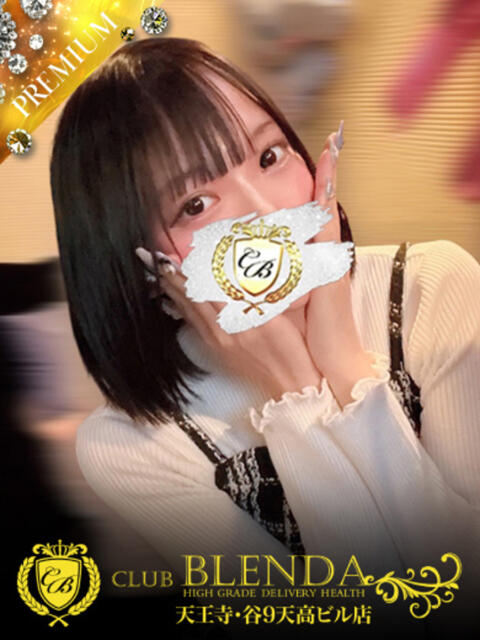 星宮　いちご club BLENDA 天王寺・谷9天高ビル店（ホテヘル＆デリヘル）