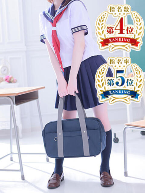 ひなの ちらりずむ 札幌校（ファッションヘルス（オナクラ））