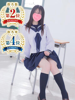 なな ちらりずむ 札幌校（すすきの/ヘルス）