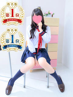 なゆ ちらりずむ 札幌校（すすきの/ヘルス）