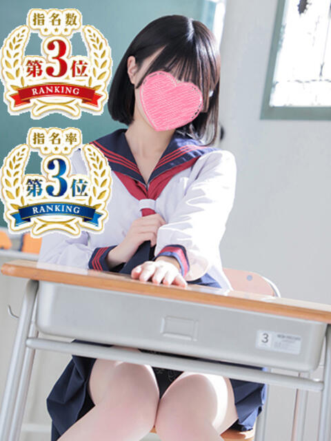 てん ちらりずむ 札幌校（ファッションヘルス（オナクラ））