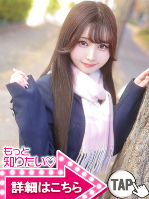 ひなの ウルトラドリーム（ホテヘル）