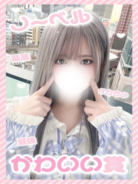 なほ 新宿ハンドメイド（手コキ・オナクラ）