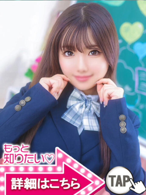 れーな ウルトラドリーム（ホテヘル）