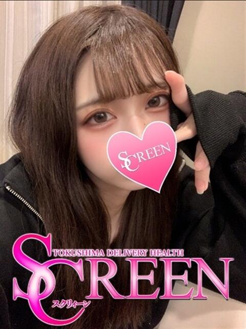 イズミ SCREEN(スクリーン)(デリヘル)