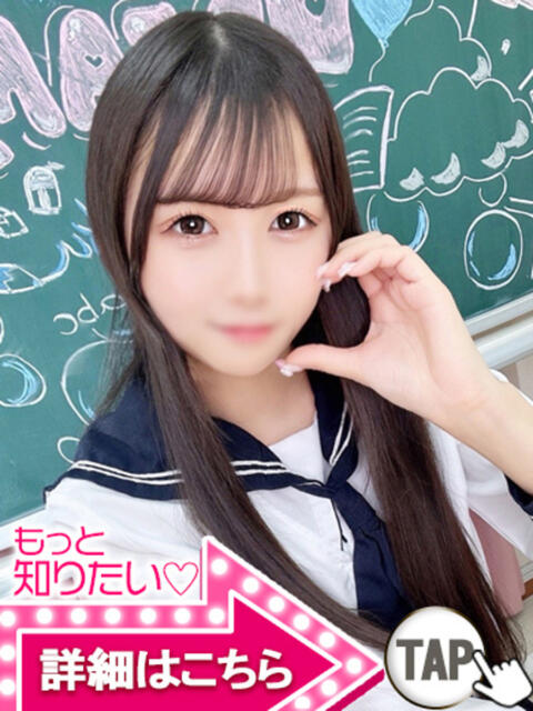 なの ウルトラドリーム（ホテヘル）