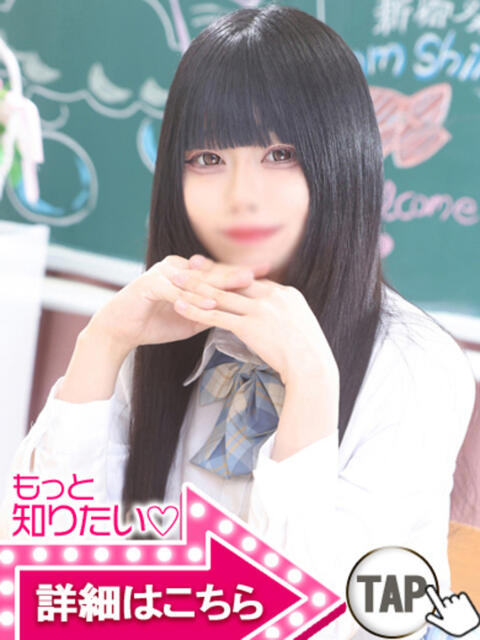 みつき ウルトラドリーム（ホテヘル）