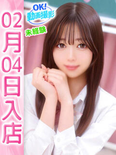 あみな ウルトラドリーム（新大久保/ホテヘル）