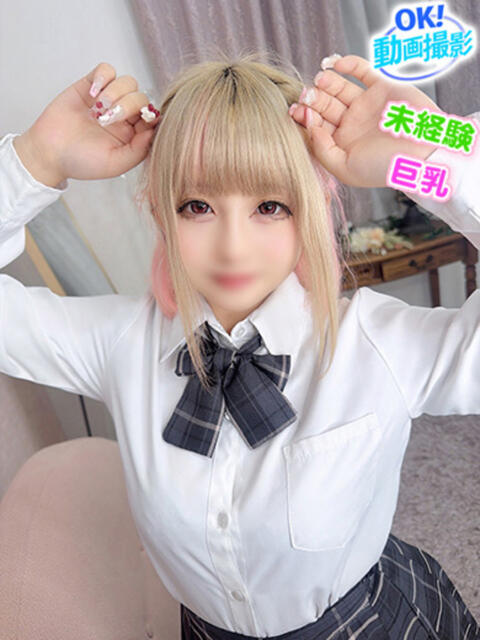 みるく ウルトラドリーム（ホテヘル）