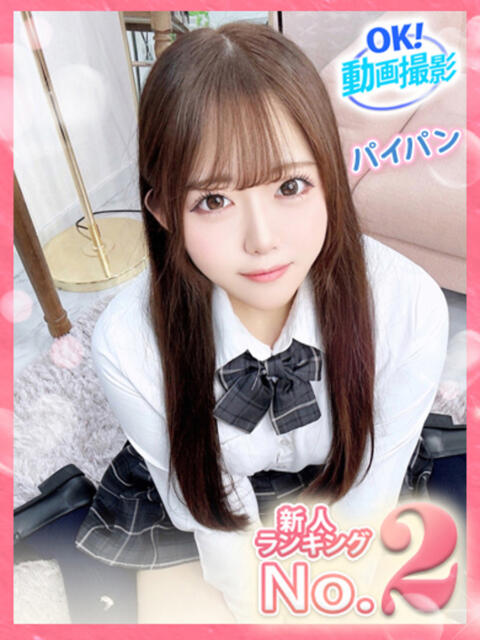 うらら ウルトラドリーム（ホテヘル）