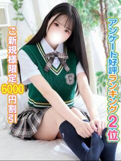 かやね 秋葉原コスプレ学園(AKG)（秋葉原/デリヘル）