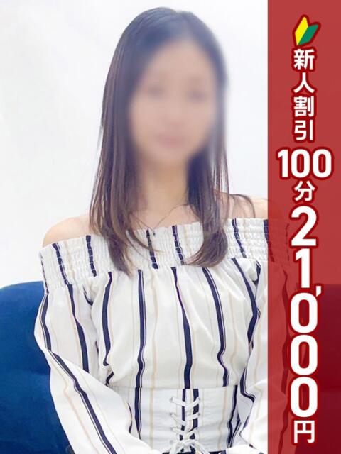 るい 西川口こんにちわいふ（シンデレラグループ）（人妻即尺ホテヘル&amp;デリヘル）